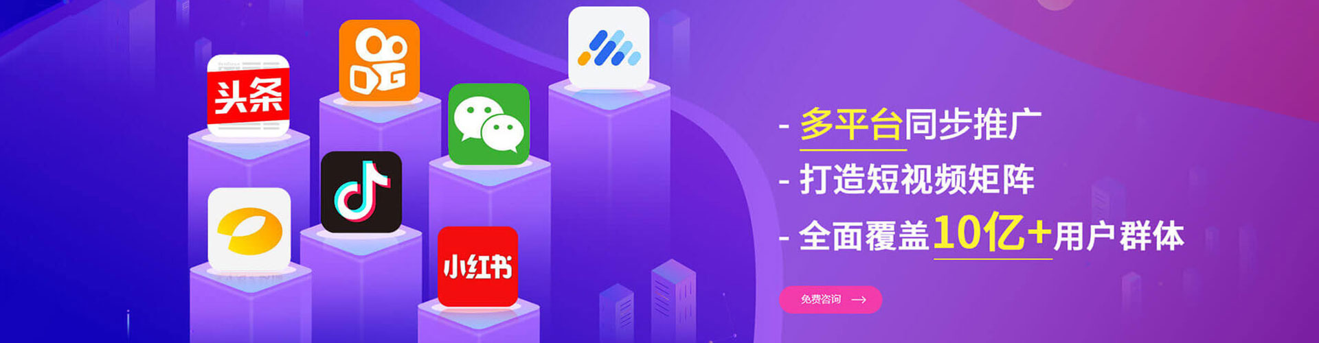 大庆小红书信息流